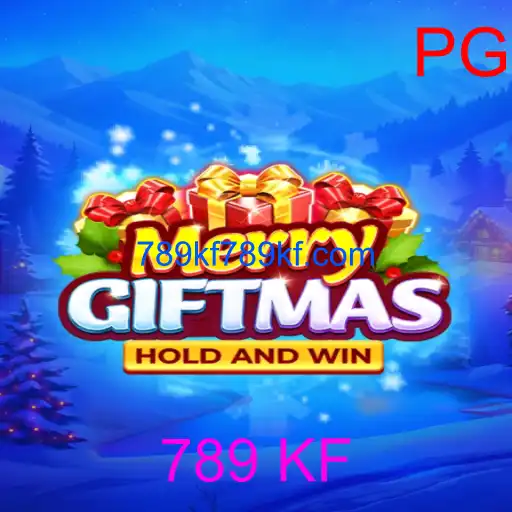 MerryGiftmas
